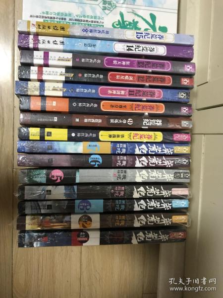 全部商品 青玉691的書攤 孔夫子舊書網(wǎng)