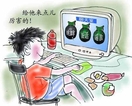 拯救未來 全球網絡開辟&ldquo;反黃打非&rdquo;第二戰場_新聞中心_新浪網