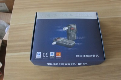 卡利安醉酒駕駛濃度檢測(cè)儀ZJ-2001A價(jià)格與廠(chǎng)家信息解析