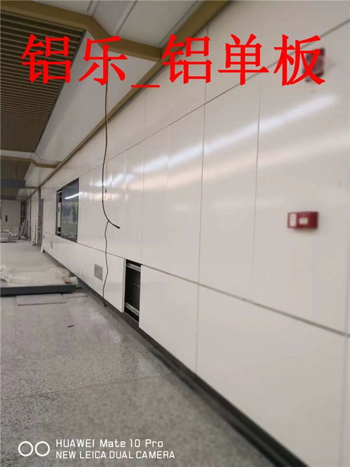 懷集戶外幕墻鋁單板安裝費(fèi)用詳解與鋁樂建材產(chǎn)品優(yōu)勢(shì)解析