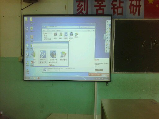 電子白板教學(xué)，升皇成專寵 辦公用品欄目解析教學(xué)演示新貴