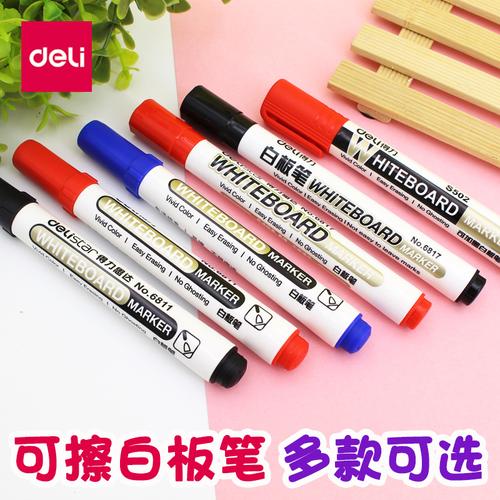 容量黑板筆水性白班筆粗頭大號(hào)黑色藍(lán)色紅色加粗學(xué)生安全教學(xué)演示用品